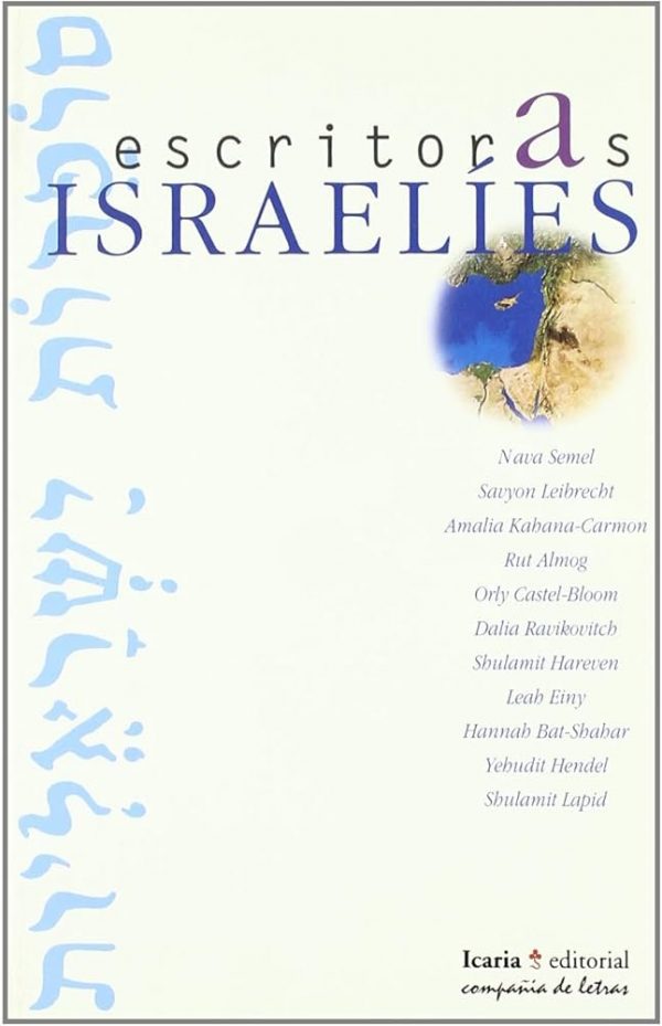 Escritoras israelíes