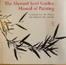 The mustard seed garden Manual of Painting