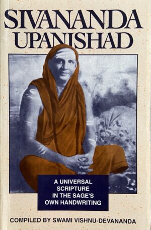 sivananda upanishad