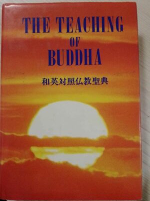The teaching of buddha