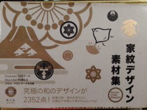 Heraldica japonesa